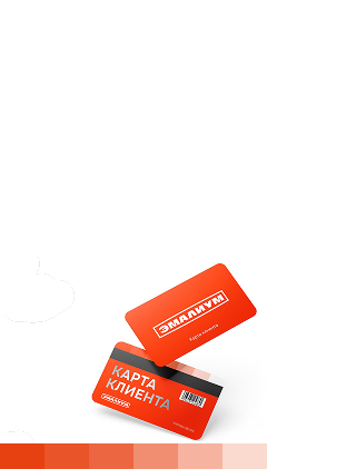 Выгодная бонусная система для постоянных клиентов